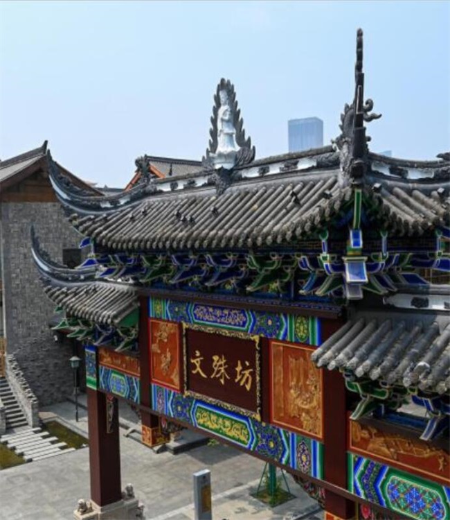 成都文殊坊